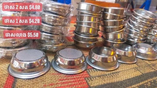 សំភារះកាហ្វេ