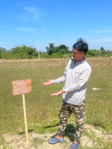 ដីលក់