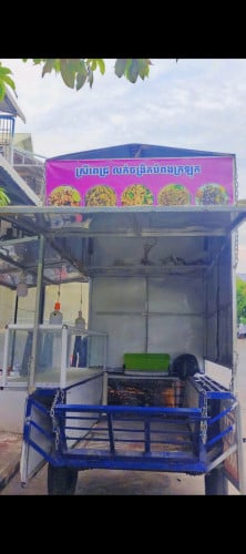 លក់រុឺម៉កលក់ដូរ 1000$ ចរចារ