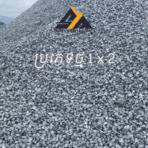 我们供应各种建筑石材和沙子