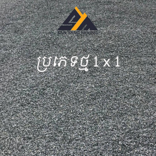 我们供应各种建筑石材和沙子
