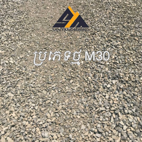 我们供应各种建筑石材和沙子