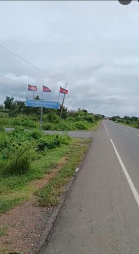 📣 ដីលក់បន្ទាន់!
