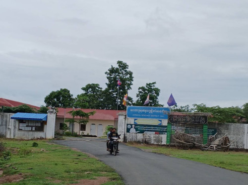 📣 ដីលក់បន្ទាន់!