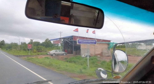 📣 ដីលក់បន្ទាន់!