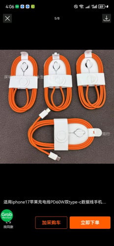 2026 iphone17 Apple charging cable PD60W dual type-c data cable