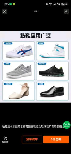 2026 Shoe glue, soft glue, waterproof, shoe repairer, leather shoes, sports shoes