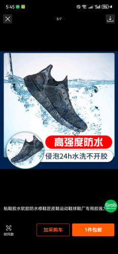2026 Shoe glue, soft glue, waterproof, shoe repairer, leather shoes, sports shoes