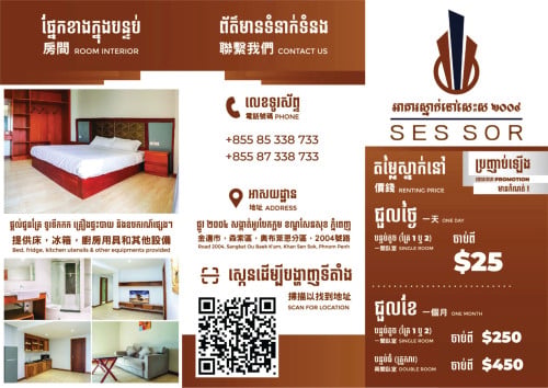 Apartment for rent
