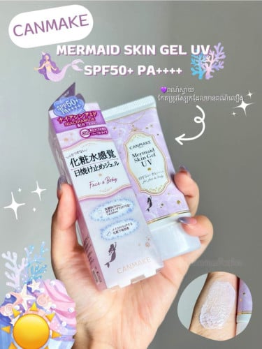 Canmake sunscreen 🧴