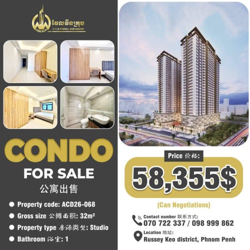 Condo for sale  公寓出售 / Price 价格: 58,355$ (Can negotiation)