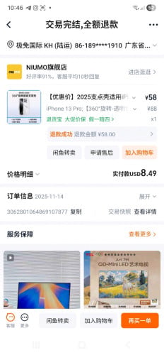 Iphone 14 pro Case