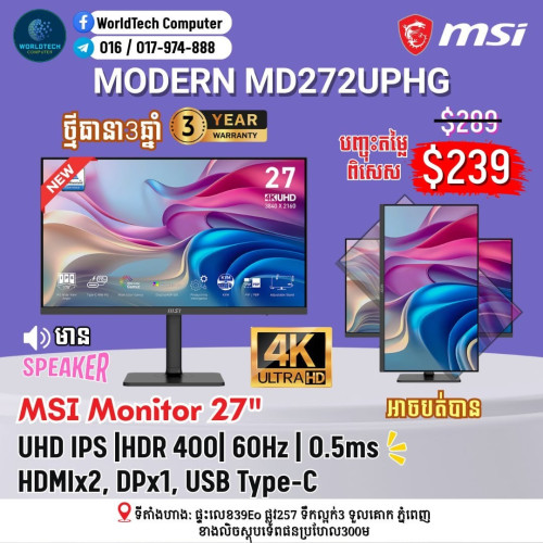 MSI LCD Monitor IPS 27" 144Hz HDMI , DP New Warranty 3Years=117$