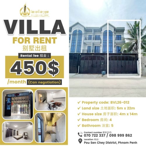 Villa for rent / Rental 租金: 450$/month (Can Negotiation)