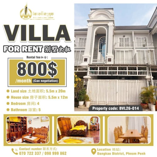 Villa for rent / Rental 租金: 800$/month (Can Negotiation)