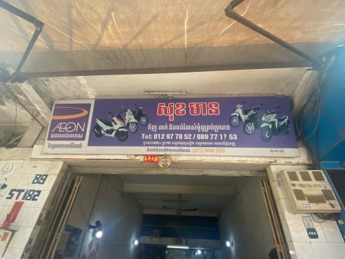 Zoomer-X 2016-2017-2018 ម៉ូតូស្អាតធានាម៉ាសុីនជូន6ខែ