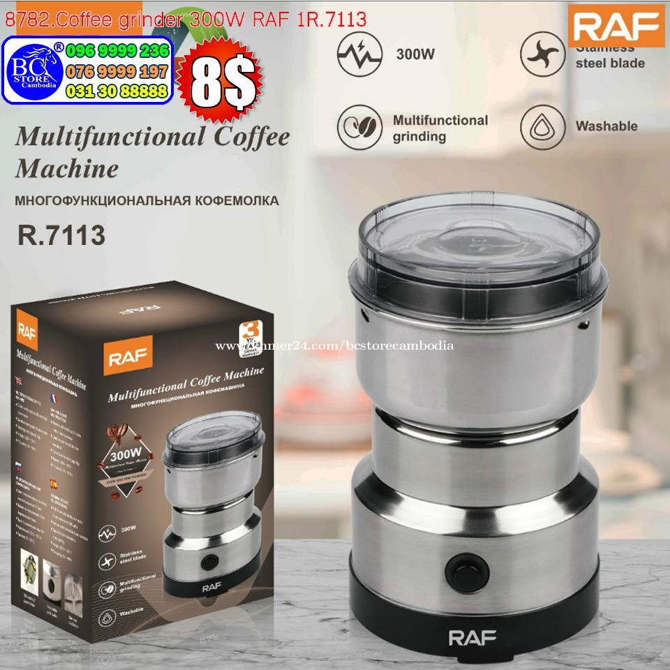 ម៉ាស៊ីនកិនគ្រឿង