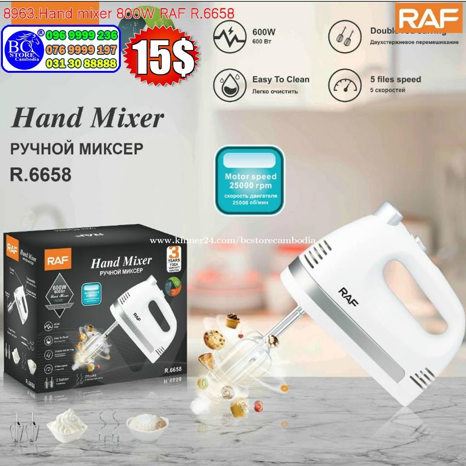 ម៉ាស៊ីនវៃពងមាន់