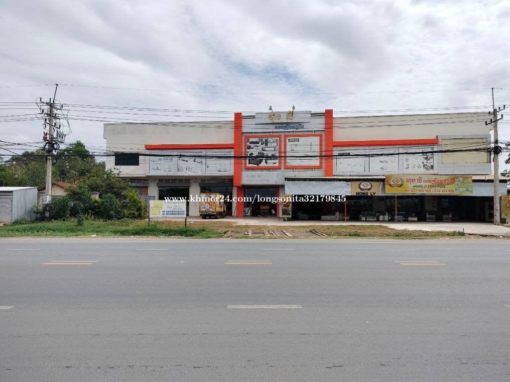 ដីលក់