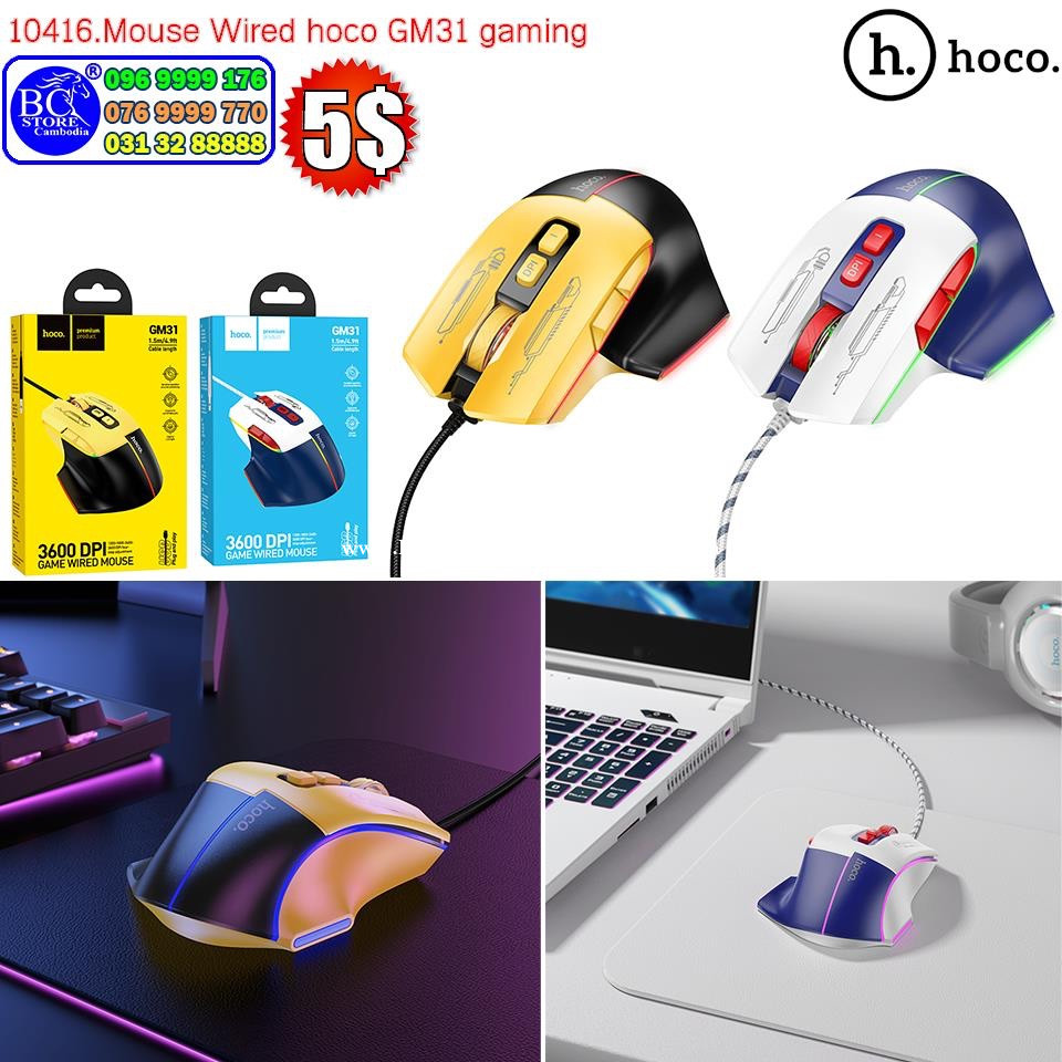 ម៉ៅខ្សែរ hoco GM31 gaming