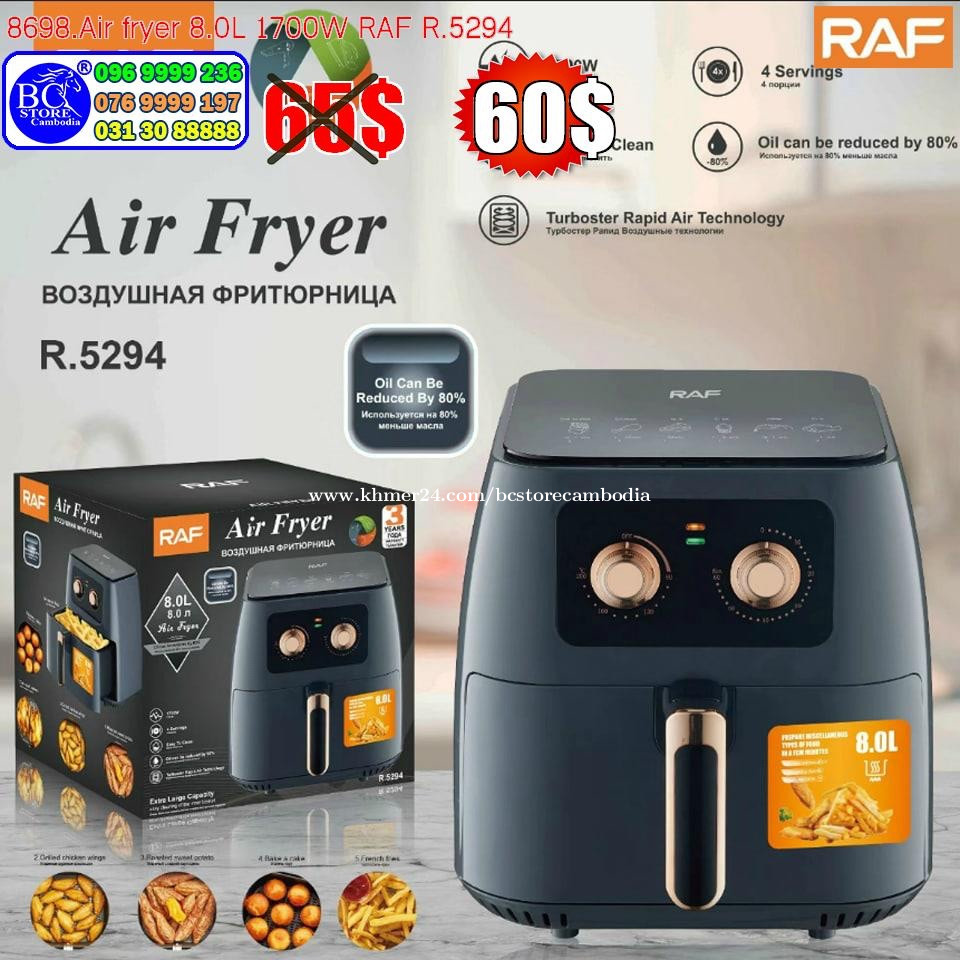 Air Fryer
