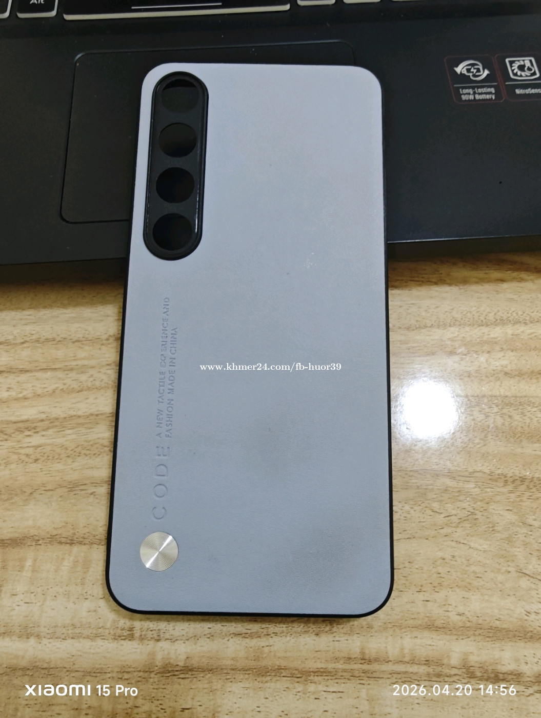 Case Meizu 20 Pro ស្បែក 4$