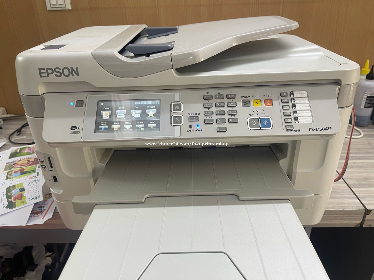 EPSON PX-M5041F price $200.00 in Boeng Salang, Tuol Kouk, Phnom