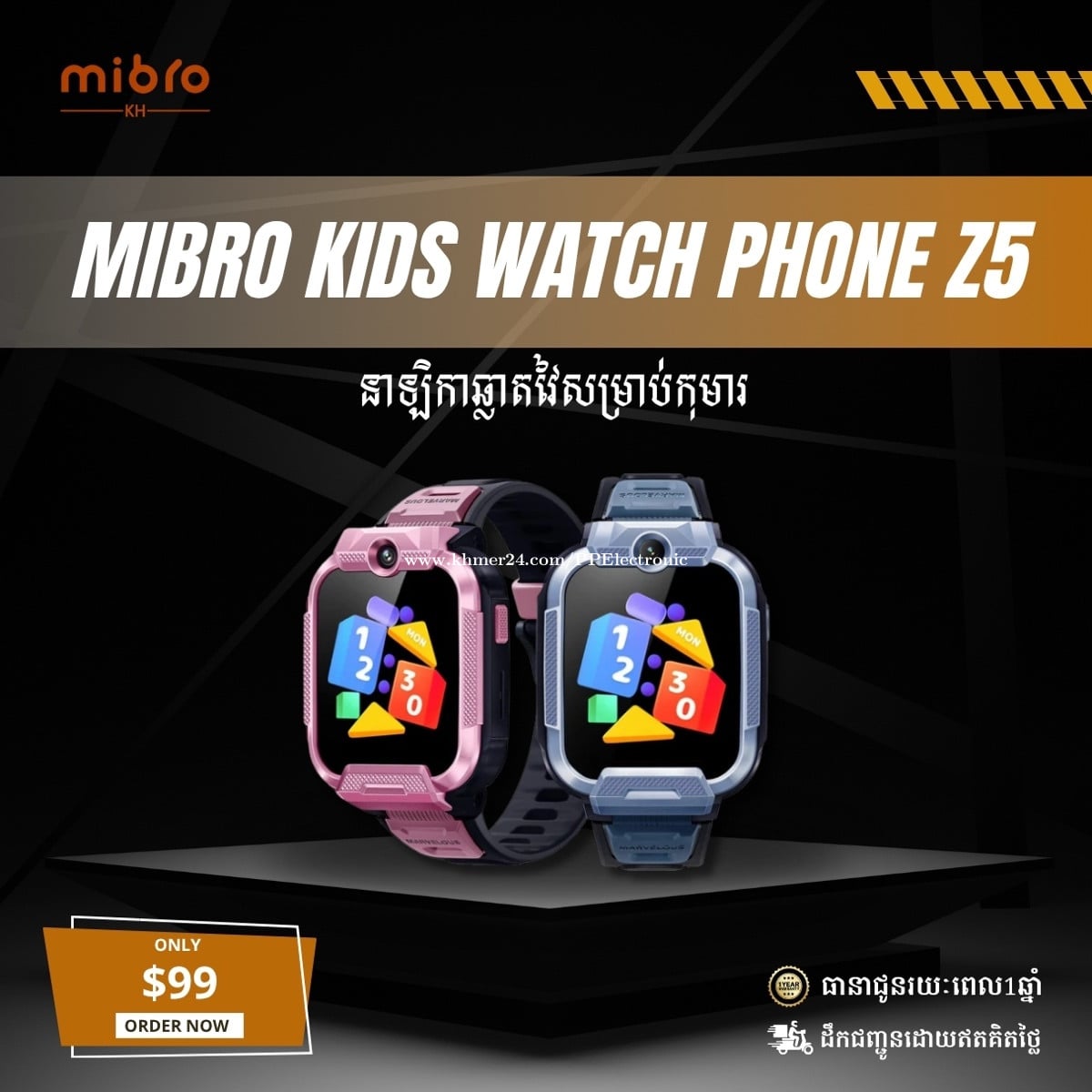 New Arrival Mibro Kids Watch Z5
