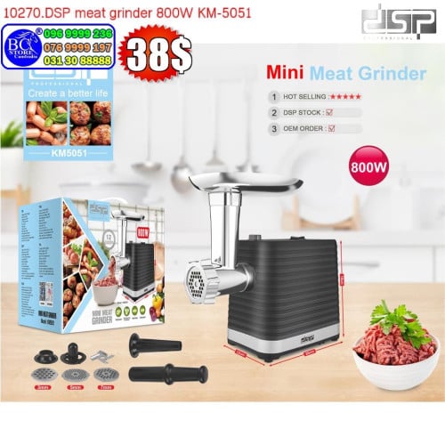 ម៉ាស៊ីនកិនសាច់