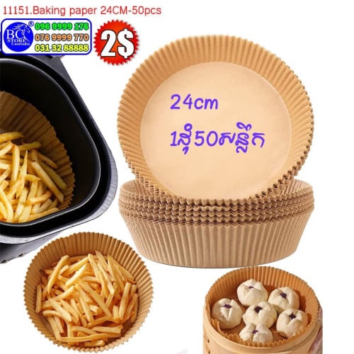 ក្រដាសដុត