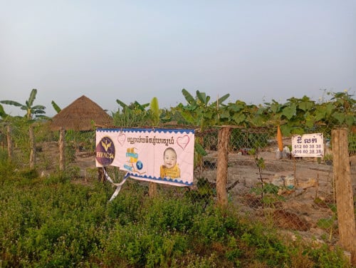 ដីកែង លក់