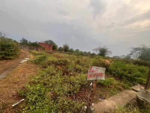 ដីលក់បន្ទាន់