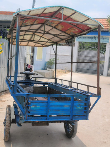 រម៉់កលក់