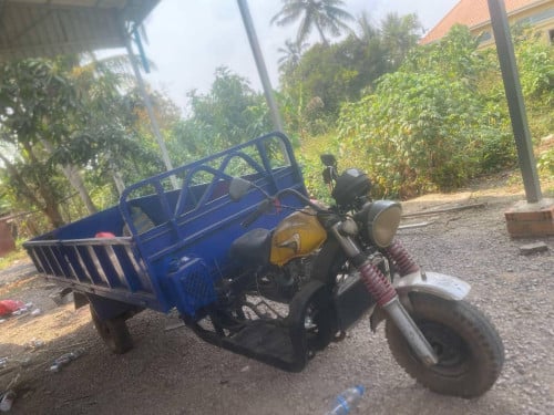 រម៉កលក់បន្ទាន់