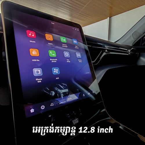 រថយន្តលក់តម្លៃល្អ