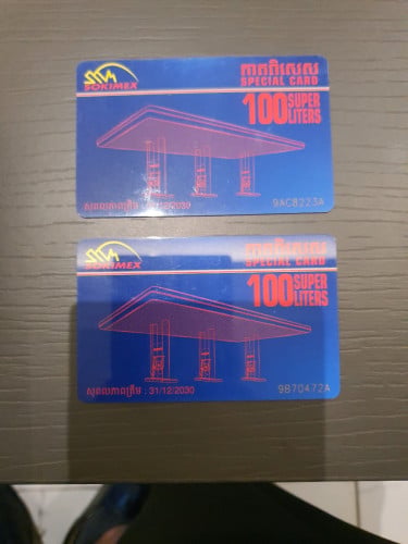 កាតស៊ុបពែរ 100លីត្រ 110$