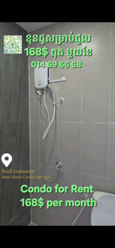 ខុនដូ ជួល ពិភពថ្មី សែនសុខ 168$ មួយខែ   Condo for Rent,  New World Condo Sensok, 168$/month