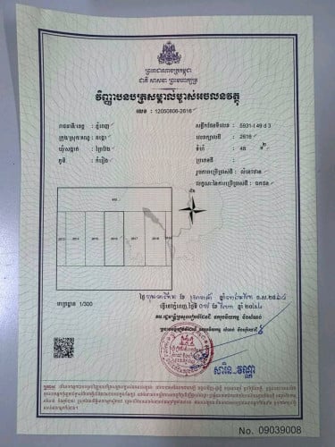 ផ្ទះលក់បន្ទាន់+តម្លៃ22500$+ម្ចាស់ត្រូវការលុយបន្ទាន់+អាចចរចា នឹងបង់រំលោះជាមួយធនាគារ១០០%