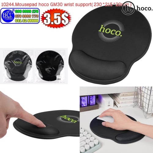 ទ្រនាប់ម៉ៅ hoco GM30 មានកល់ដៃ(230*215*20មម)