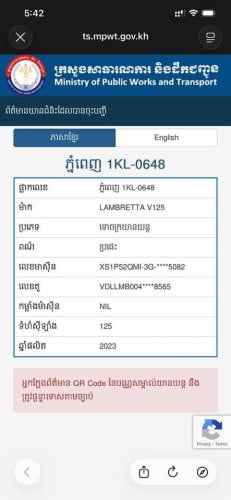 លក់ Lambretta 2023 For Sale