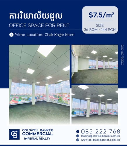 🏢 Office Space Available at for rent at📍Chak angre krom (OF-076)