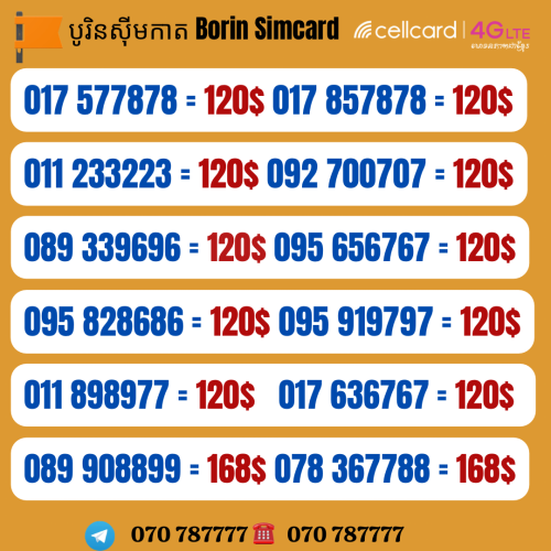 010 323232 010 999966 016 686686