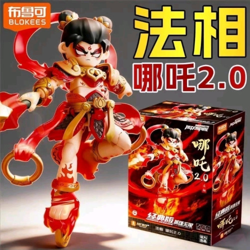 Blokees Hero Infinity