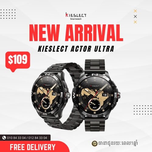 kieslect Actor Ultra