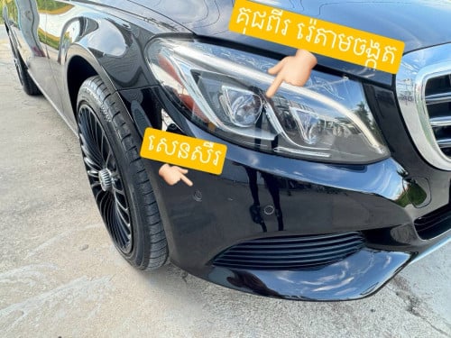 Mercedes Benz C300 2015 top option