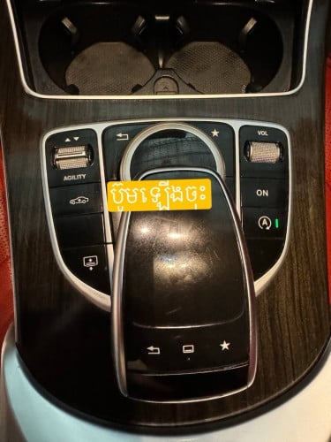 Mercedes Benz C300 2015 top option