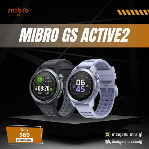 Mibro GS ACTIVE2