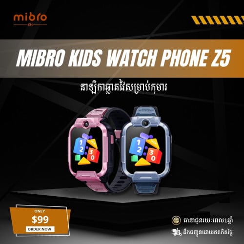 New Arrival Mibro Kids Watch Z5