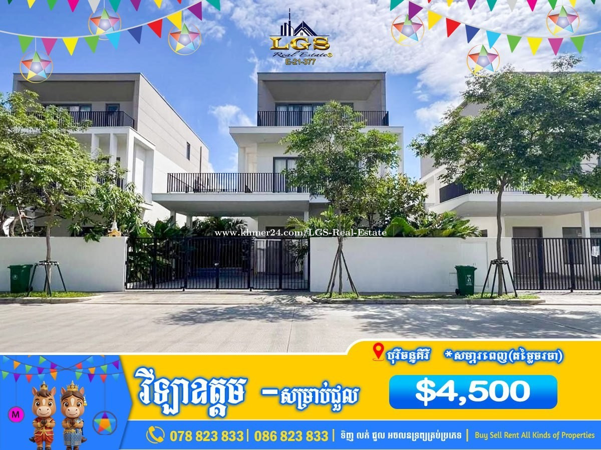 ๐ แแธแกแถแแแ แแแแแถแแแแฝแ | Single Villa Udom for Rent