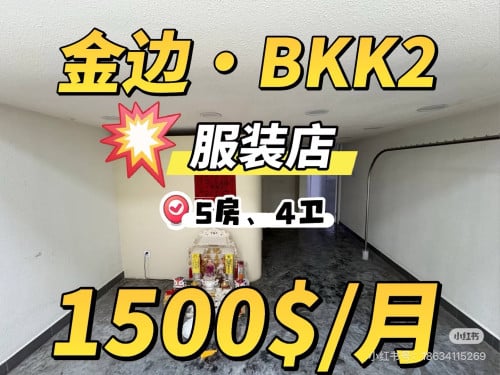 服装店市中心出租